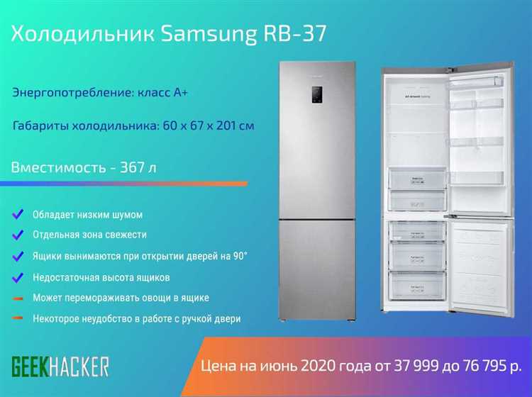 Рейтинг топ-7 моделей холодильников Nord