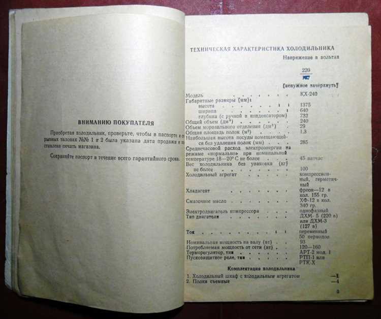 Особенности продукции и секрет долгожительства 